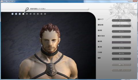 オッサンの顔のアップ(^^;