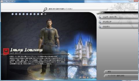 最初に訪れる都市と言われても(^^;