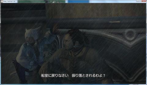 オッサンと姉ちゃん