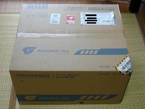 Galleriaブランドの化粧箱