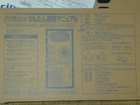 かんたん組立マニュアル