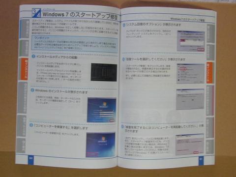 写真付きでかなり詳細に書かれています