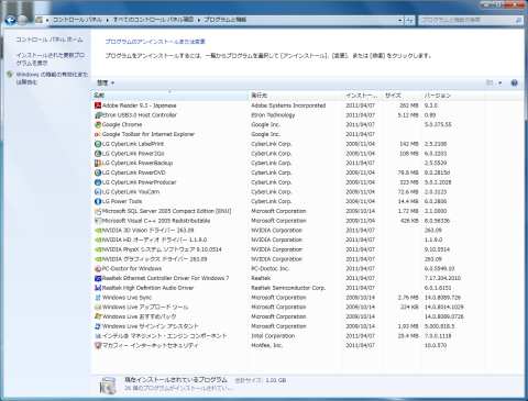 プリインストール・アプリケーション
