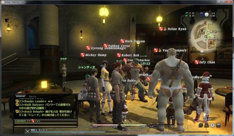 オフ会の待ち合わせ中