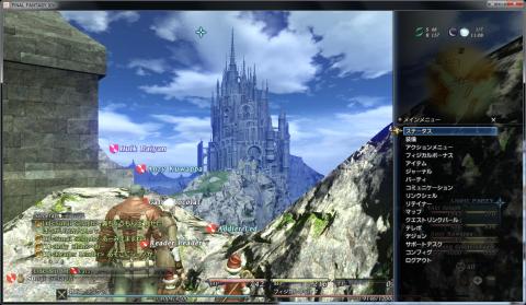 まだ行けない、美しいお城