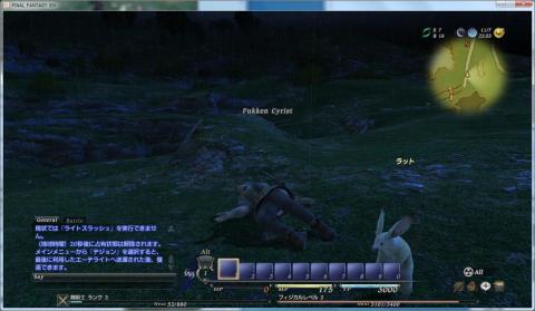 ザコに負ける俺(^^;