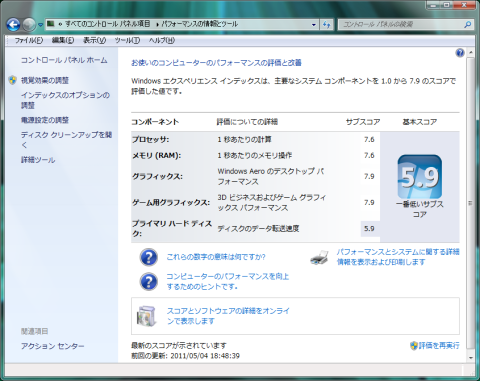 HD以外はほぼ最強(*´д`*)