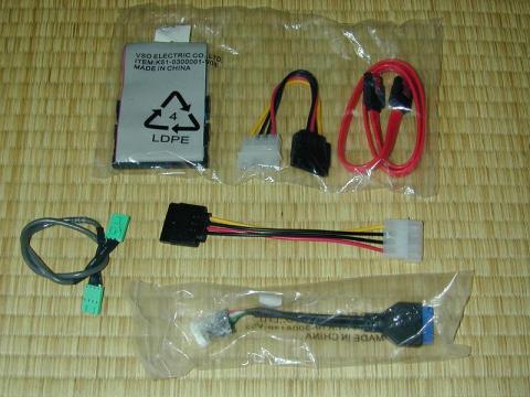 あると、ありがたいケーブル達