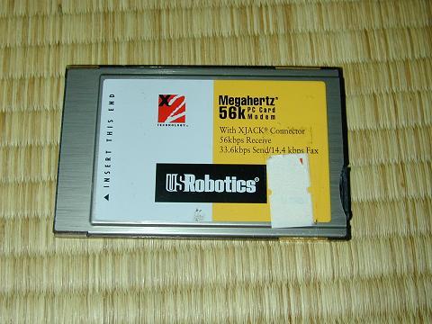 愛の爆弾の常連さんか・・・