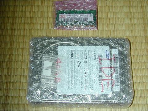 最小限だが、まだ使える(^^;