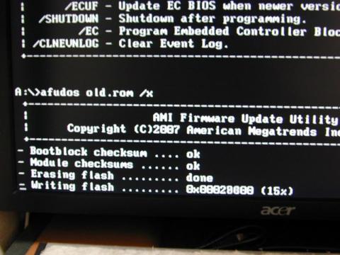 強制書き込み中