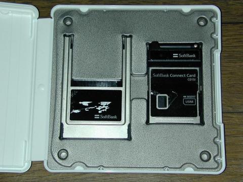 ゴミ――(゚∀゚)――ッ!