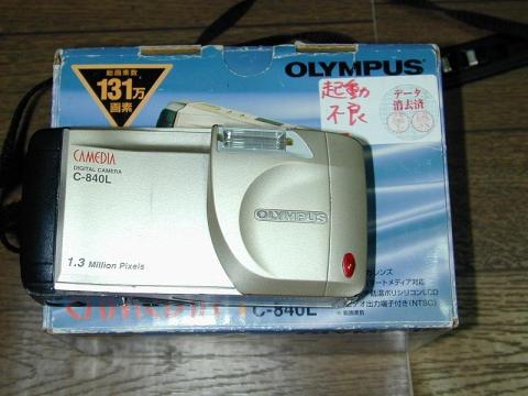 分解・修理してみようかな