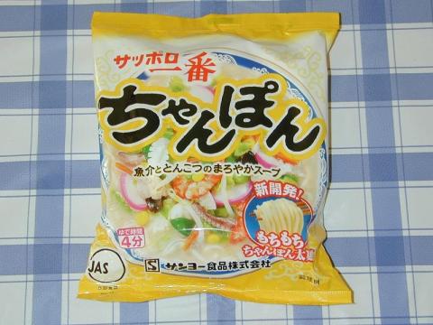 これが私の昼食に(;=゚ω゚)=333