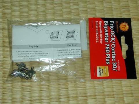 ただのスクリューネジに見える