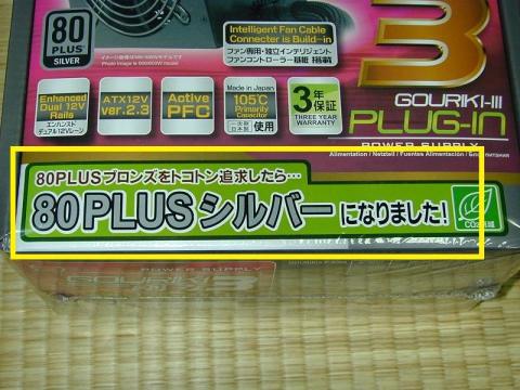 銅→銀へ昇格キタ――(゚∀゚)――ッ!