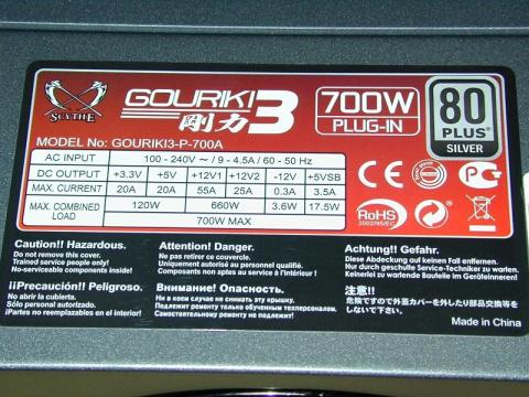 80PLUSシルバーが眩しい(;゚∀゚)=3