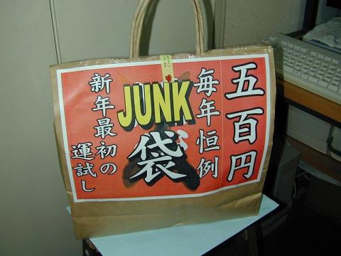 とてもカオスなオーラが(^^;