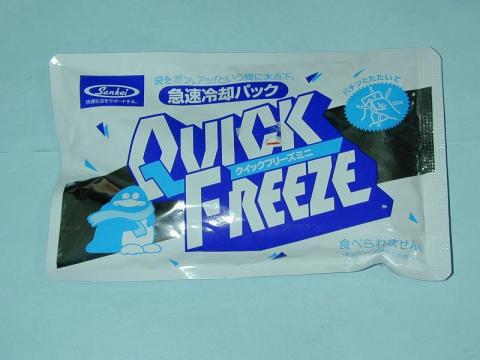 (`・ω・´) シャキーンと冷えるらしい