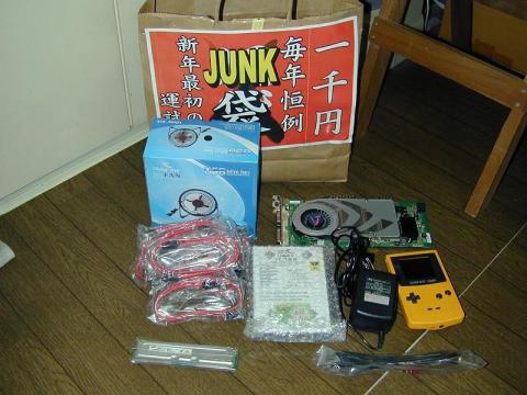 まだ、鬱袋では無いな(^^;