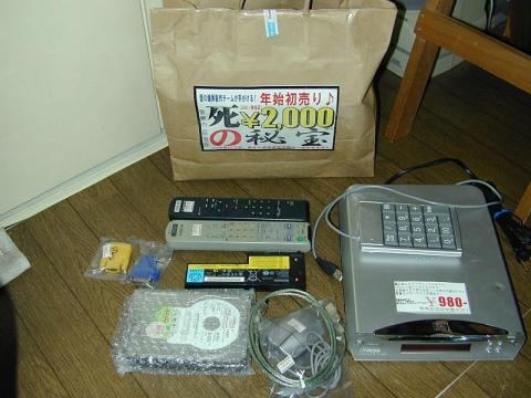 ゴミが多かったorz