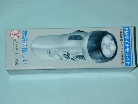 一つあると便利