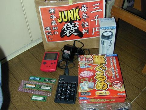 価格相応かちょっと低いか・・・