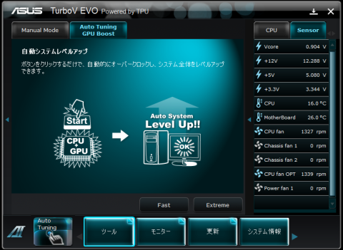 自動でOCできるとは便利ですね