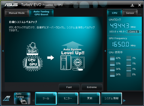 約4.95GHzにオーバークロック(;=゚ω゚)=333