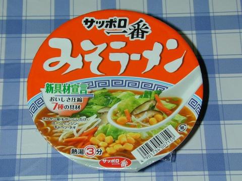 俺の朝飯(;゚∀゚)=3