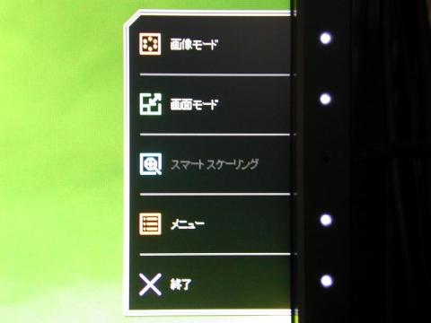 設定メニュー(初期設定時)