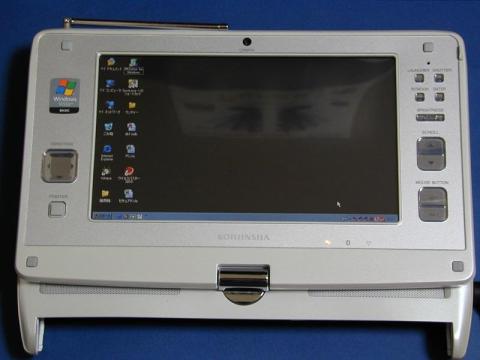 タブレットスタイルに変身!