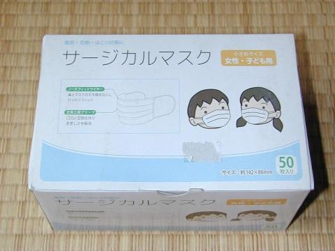 どうしよう・・・この物体・・・