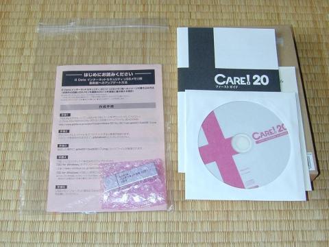 USBメモリ2GBだと思えば・・・