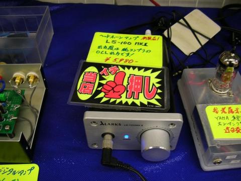 デザインはアルミパネルで良い感じ(;゚∀゚)=3