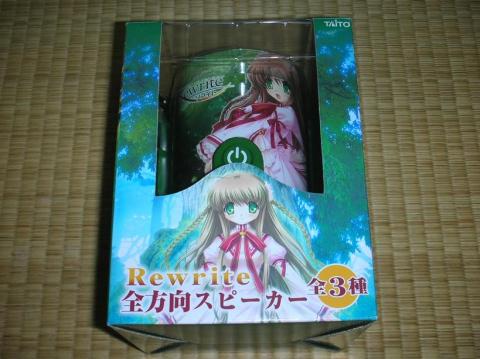 ダンブラーに見える(゚ω゚)