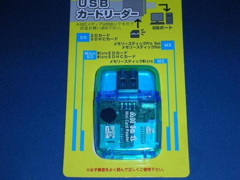 主要なメディアに対応