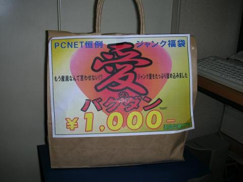 キタ━━━ヽ(∀゚ )人(゚∀゚)人( ゚∀)ノ━━━!!!