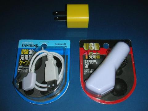 電源コネクタ、ケーブル類