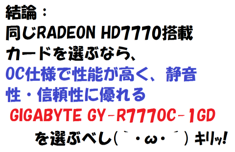 優秀なカードだと思います