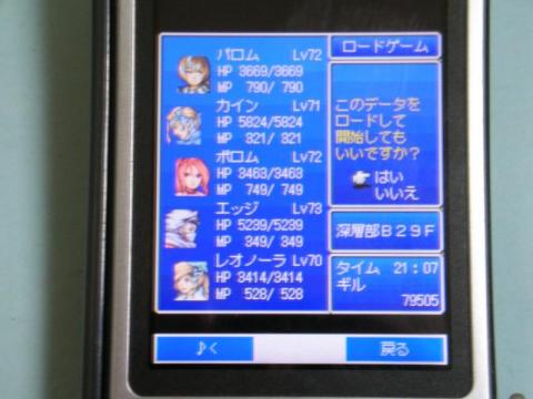 メニューもほとんどそのまま