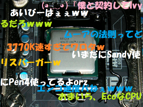 書いてみたくなった(^^;