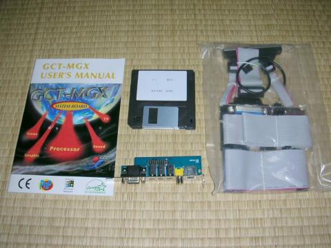 ドライバはもちろんフロッピー♪