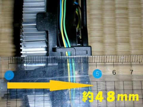 低背タイプと言える高さですね(゚ω゚)