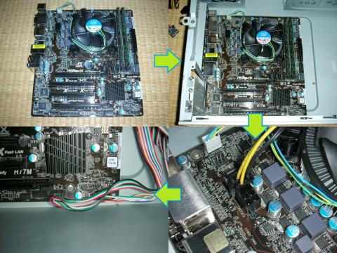 組み立てていく