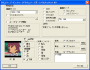 旧構成だと軽くしないと動かない(^^;