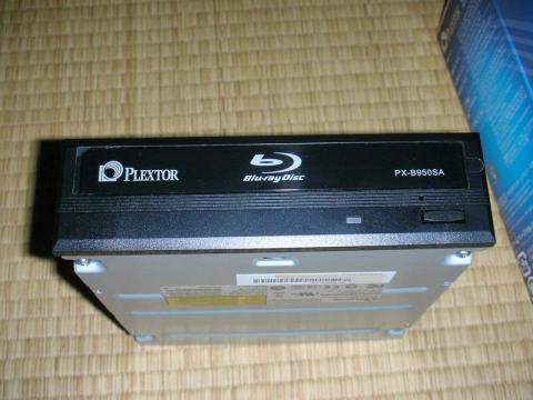 昔はプレクのドライブが高級品だったのに・・・