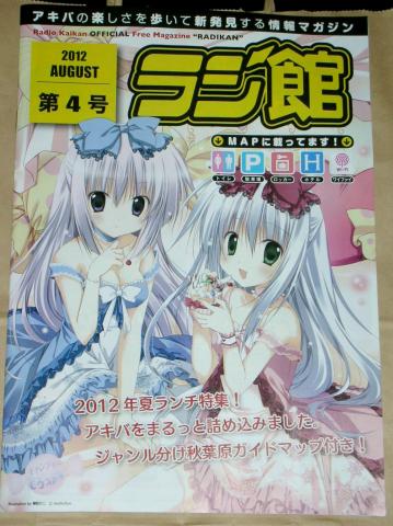 この絵師のイラスト好きですね