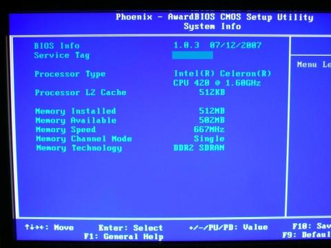 DELLらしくないPhoenixBIOS