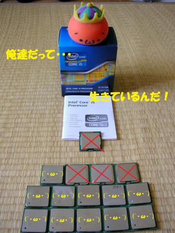 (`・ω・´) シャキーン